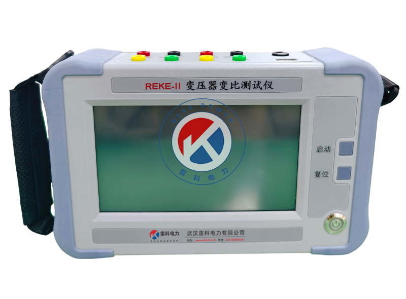 REKE-II 便攜式變壓器變比檢測儀