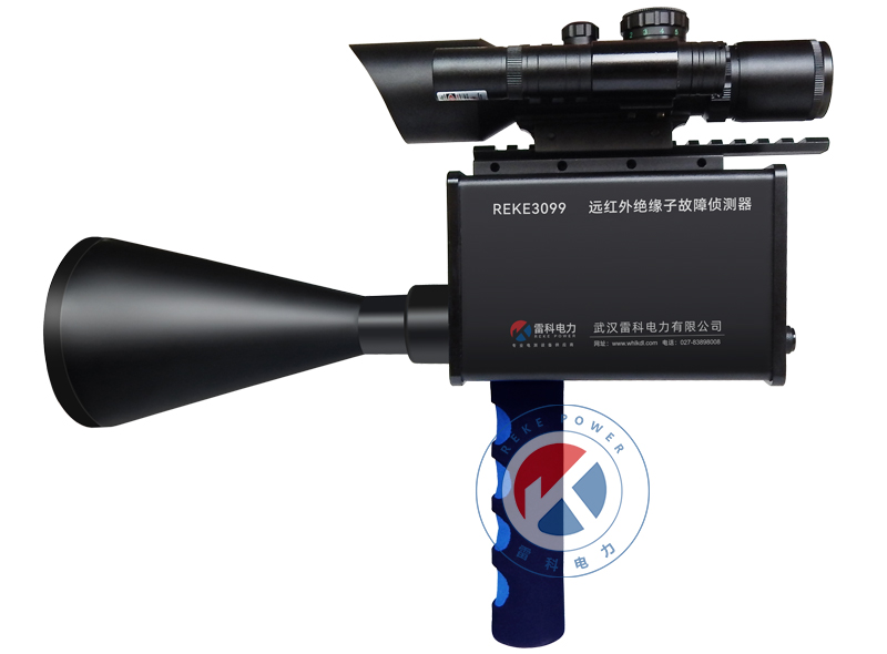 REKE-3099A 超聲波局部放電檢測(cè)儀