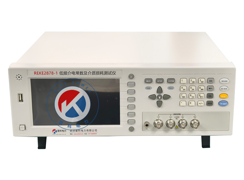 REKE2878-1 低頻介電常數(shù)及介質(zhì)損耗測(cè)試儀